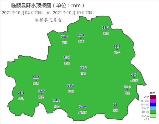 临颍天气预报(下载临颍天气预报) 临颍天气预报(下载临颍天气预报)