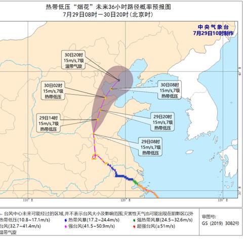 台风预报最新消息(台风最新1小时消息今天) 台风预报最新消息(台风最新1小时消息今天)