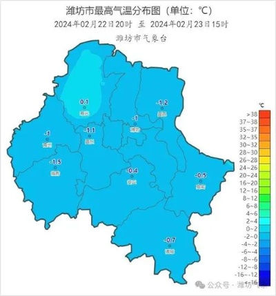 潍坊寿光天气预报(潍坊寿光天气预报40天查询) 潍坊寿光天气预报(潍坊寿光天气预报40天查询)