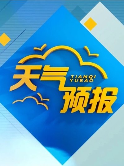 宜昌天气(宜昌天气) 宜昌天气(宜昌天气)