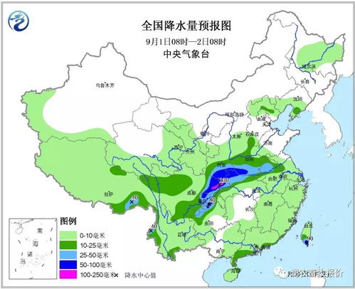 三十天天气预报查询（周口三十天天气预报查询）