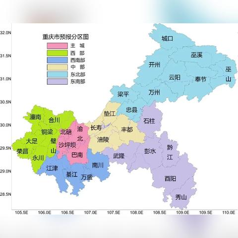 重庆天气预报30天（重庆天气预报30天）