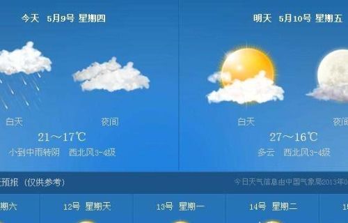 四人麻将游戏下载免费版V80.77.252.201苹果版本-推荐