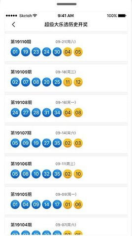 河内1分彩绿色版V63.62.177.31苹果版本-好用