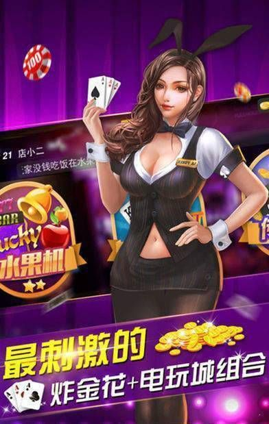 红桃棋牌官方网站入口免费版V26.68.110.228苹果版本-推荐