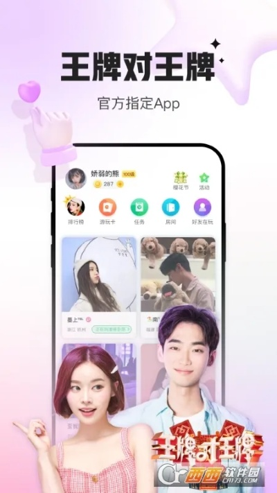 彩乐园app最新版本V5.3.25.233苹果版本-好用