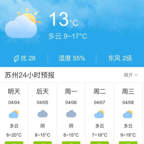未来三个月天气预报查询（未来三个月全国天气走向）