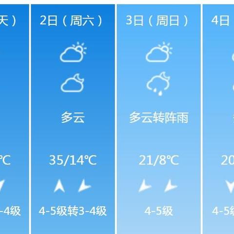辽宁省天气预报15天查询（辽宁省天气预报15天查询百度）