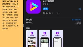 ub8优游登录中心版V20.23.227.237苹果版本-推荐