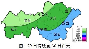 威宁天气预报（威宁天气预报30天气预报查询）