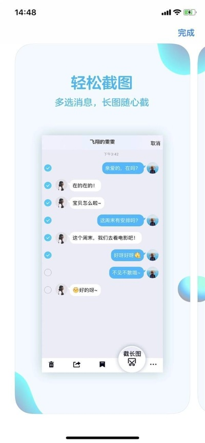 幸运PC蛋蛋免费版V21.52.176.32ios版本-好用 幸运PC蛋蛋免费版V21.52.176.32ios版本-好用