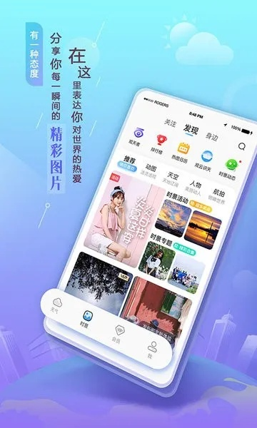 上海钱柜官网中心版V87.93.255.44苹果版本-推荐 上海钱柜官网中心版V87.93.255.44苹果版本-推荐