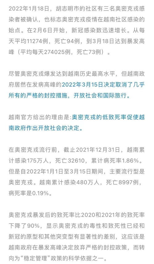 2024年疫情还会封控吗（2024年疫情还会封控吗最新消息）