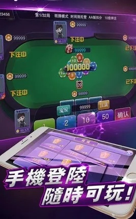 拉斯维加斯官网中心版V80.62.112.74安卓版本-好用