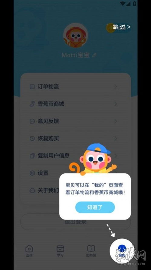 7777788888888888888888免费版V48.46.266.238ios版本-好用