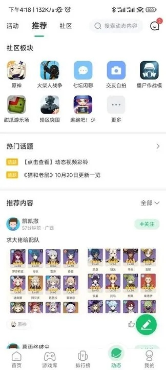 快乐飞艇最新版本V76.32.77.214ios版本-好用