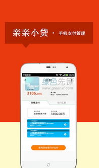 新币app下载安装绿色版V25.28.122.166安卓版本-推荐 新币app下载安装绿色版V25.28.122.166安卓版本-推荐