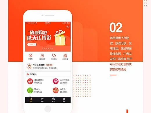 彩票app官方版中心版V77.6.107.58安卓版本-好用