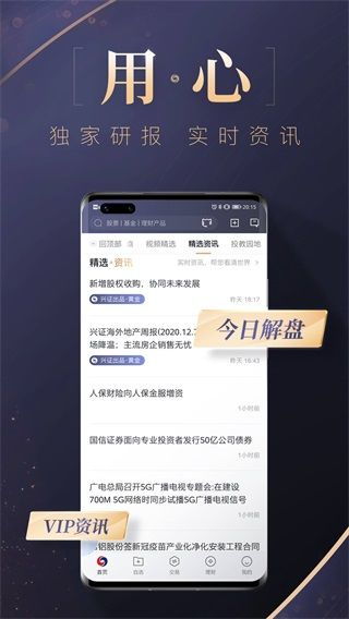 白姐彩色统一图库免费最新版本V6.55.187.159安卓系统版本-推荐