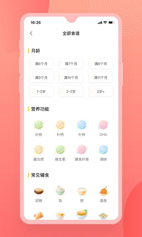 哈希游戏官网网址最新版本V4.37.276.101安卓版本-好用