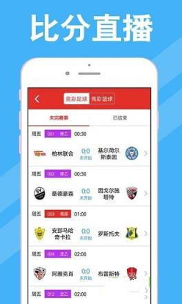 彩票app平台大全下载最新版本V95.42.208.251安卓版本-好用 彩票app平台大全下载最新版本V95.42.208.251安卓版本-好用