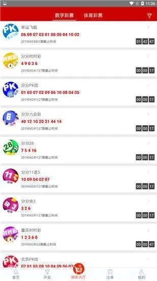 河内5分彩票绿色版V27.66.6.158安卓版本-推荐 河内5分彩票绿色版V27.66.6.158安卓版本-推荐