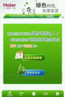 9393体育绿色版V59.89.99.166安卓版本-好用