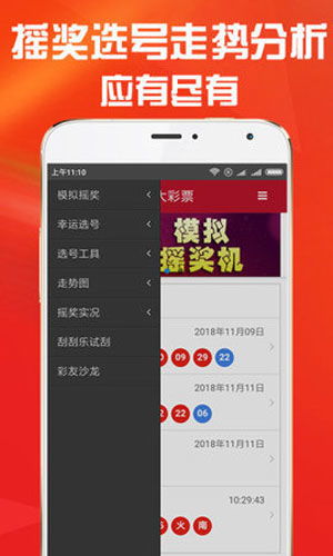 8868体彩app官方正版下载绿色版V70.21.206.9苹果版本-推荐 8868体彩app官方正版下载绿色版V70.21.206.9苹果版本-推荐