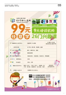 天下彩票免费资枓大全最新版本V20.90.142.198苹果版本-好用 天下彩票免费资枓大全最新版本V20.90.142.198苹果版本-好用