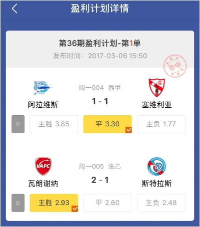 天天盈球中心版V89.44.154.222苹果版本-推荐