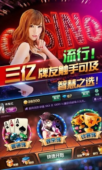 777街机游戏厅手机版最新版本V27.94.7.54ios版本-推荐 777街机游戏厅手机版最新版本V27.94.7.54ios版本-推荐
