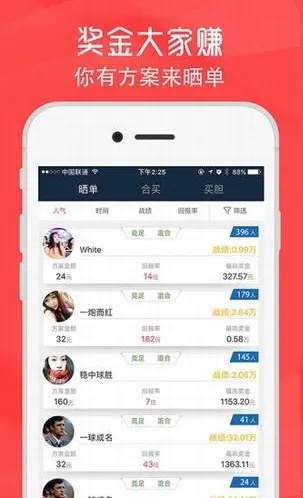 五分彩赚钱平台下载绿色版V46.24.75.4安卓版本-推荐 五分彩赚钱平台下载绿色版V46.24.75.4安卓版本-推荐