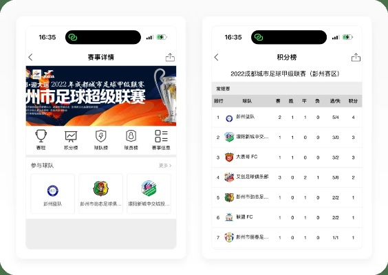足球数据官网免费版V60.34.50.246苹果版本-好用 足球数据官网免费版V60.34.50.246苹果版本-好用