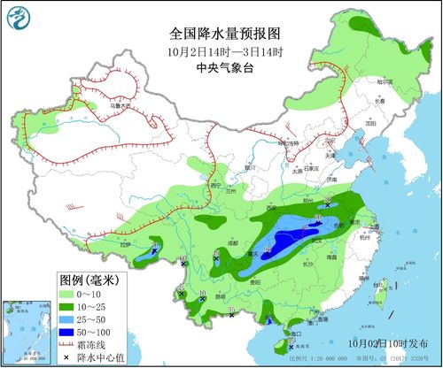 沂水天气预报（沂水天气预报7天准确一览表）