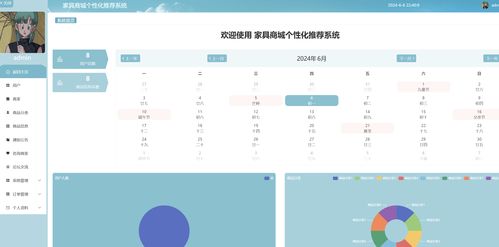 云南11选五绿色版V50.44.19.152安卓系统版本-推荐