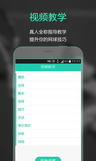 球客岛下载app中心版V86.14.155.37安卓系统版本-好用