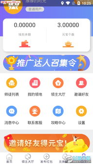 免费挣钱最快的app最新版本V44.27.17.119安卓系统版本-推荐