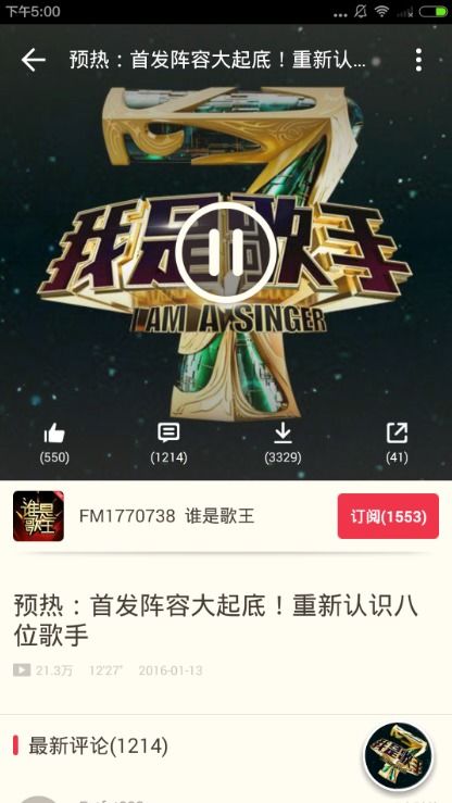 华体网官方版免费版V31.48.29.106ios版本-好用
