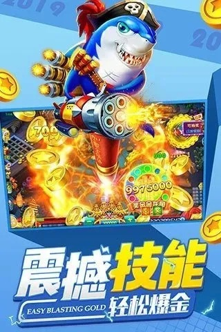 金鲨银鲨手机版电玩城下载免费版V78.74.72.189安卓版本-好用