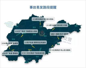 威海天气预报最新15天（青岛威海天气预报15天查询）