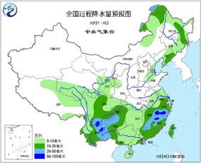云南省未来10天的天气（未来十天云南天气怎么样）