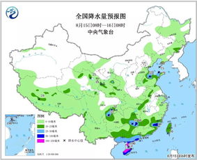 过去15天天气预报查询（过去15天的天气预报）