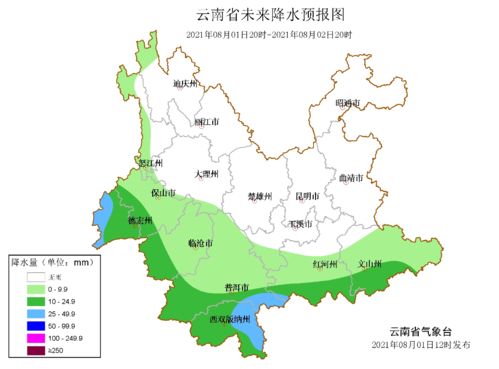 云南10天天气预报（云南十号天气）