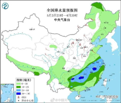南县天气预报15天（临沂莒南县天气预报15天）