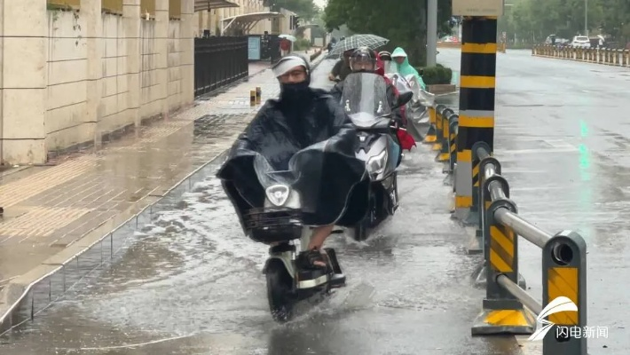 山东将迎来4天的大雨（山东部分地区将迎大雨）