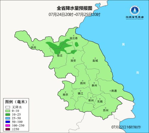 江苏省一周天气预报七天（江苏7天天气预报）