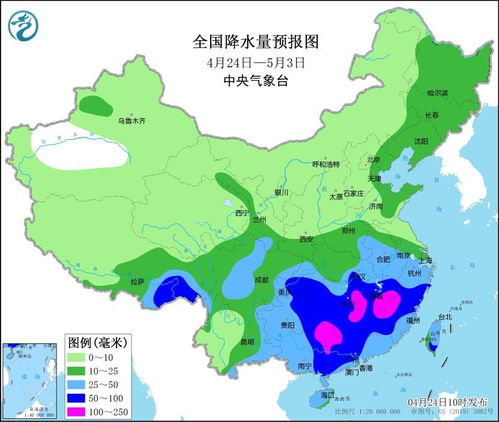 中国中央气象台天气预报官网（中国中央气象台天气预报官网免费下载）