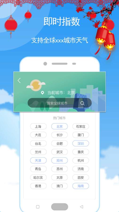 玛雅天气预报（玛雅天气预报怎么找不到了）