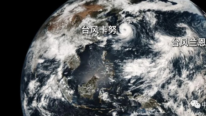 世界上最强台风兰恩21级(台风兰恩生成) 世界上最强台风兰恩21级(台风兰恩生成)
