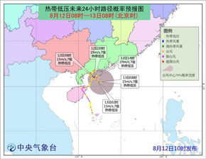 台风最新消息台风实时路径（查看台风路径）